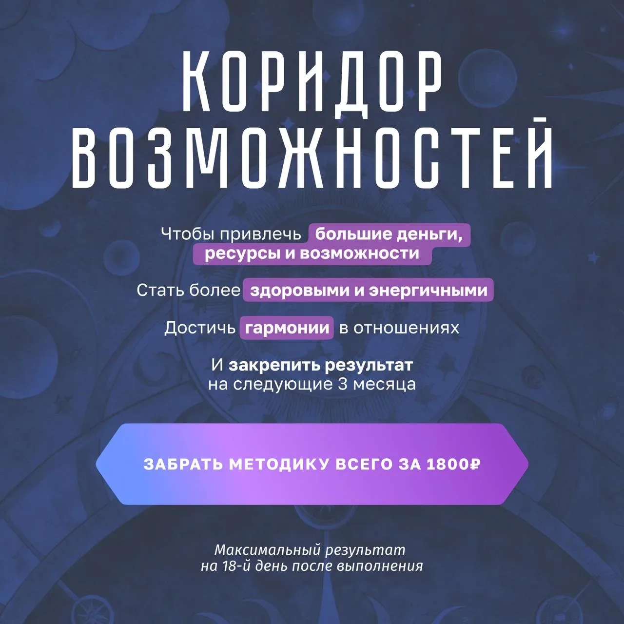 Эфир подошел к концу, а подготовка ко дню силы - 18 мая только начинается!     💻 Кто всё пропустил, 