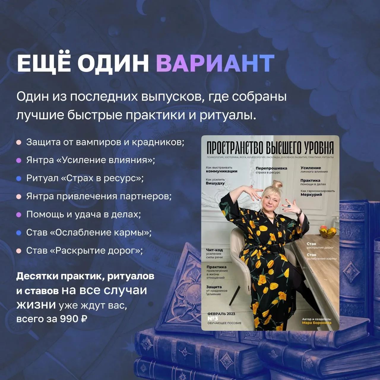 Эфир подошел к концу, а подготовка ко дню силы - 18 мая только начинается!     💻 Кто всё пропустил, 