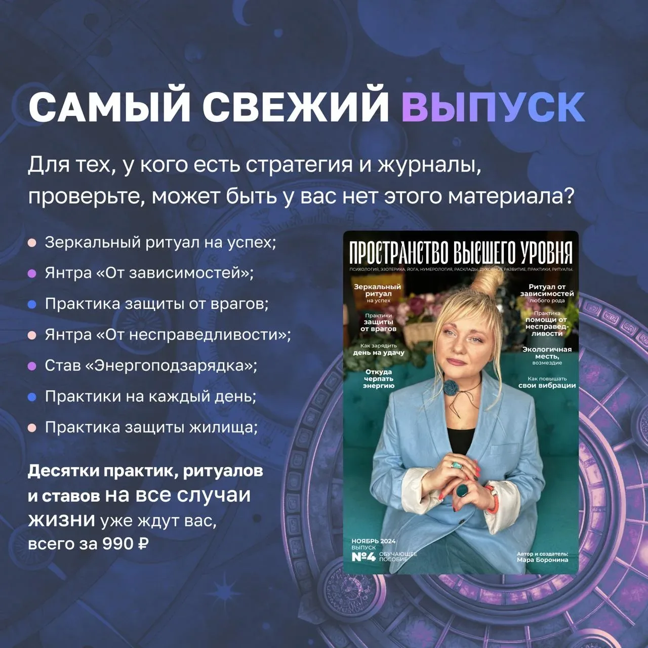 Эфир подошел к концу, а подготовка ко дню силы - 18 мая только начинается!     💻 Кто всё пропустил, 