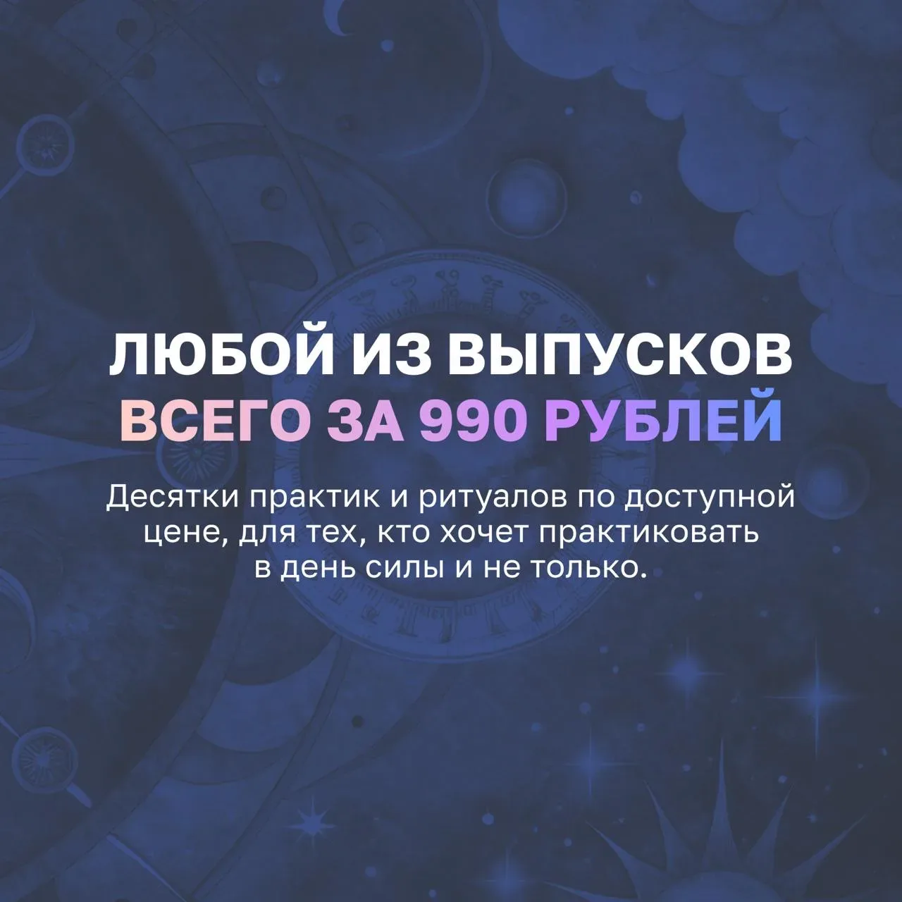 Эфир подошел к концу, а подготовка ко дню силы - 18 мая только начинается!     💻 Кто всё пропустил, 