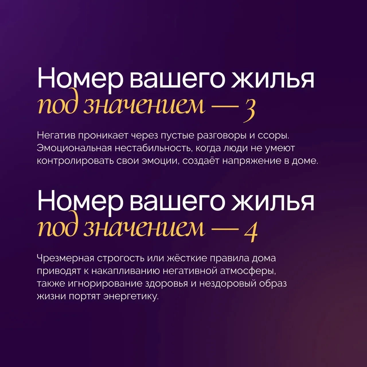 В нумерологии важна каждая цифра, которая нас окружает, ведь это энергия. Важны наша дата рождения, 