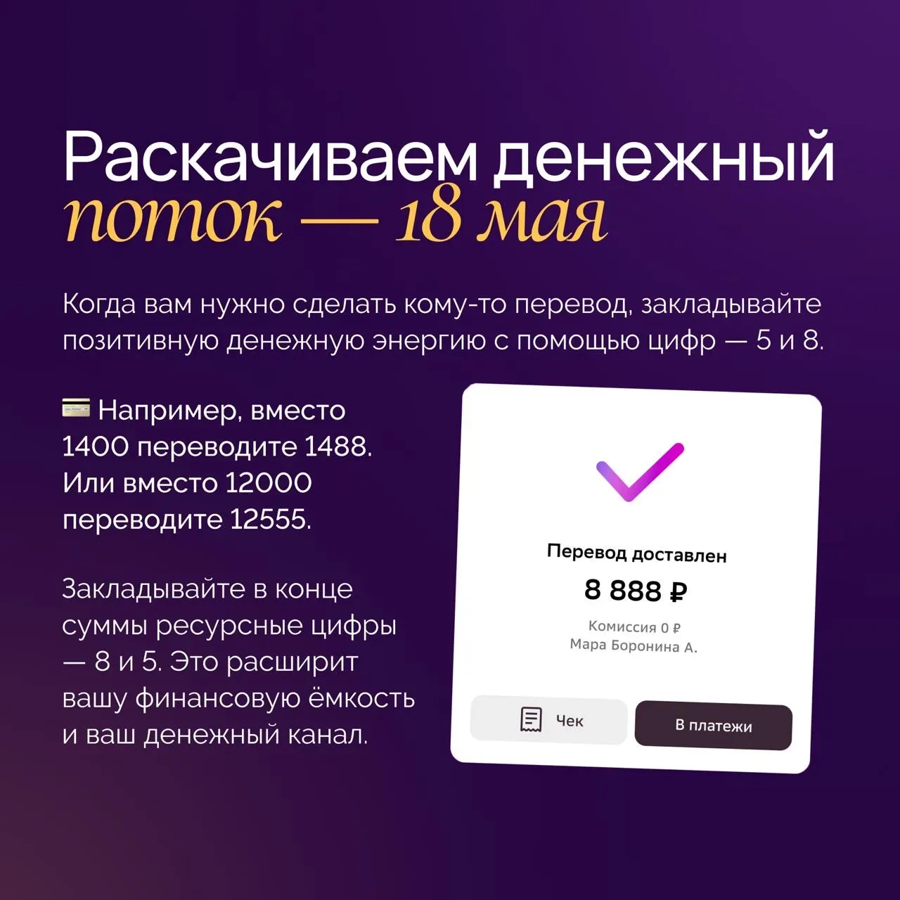 Мы уже перешли к практикам, самое время подключаться.   🌟Эфир идёт здесь: boroninamaracom.getcourse.