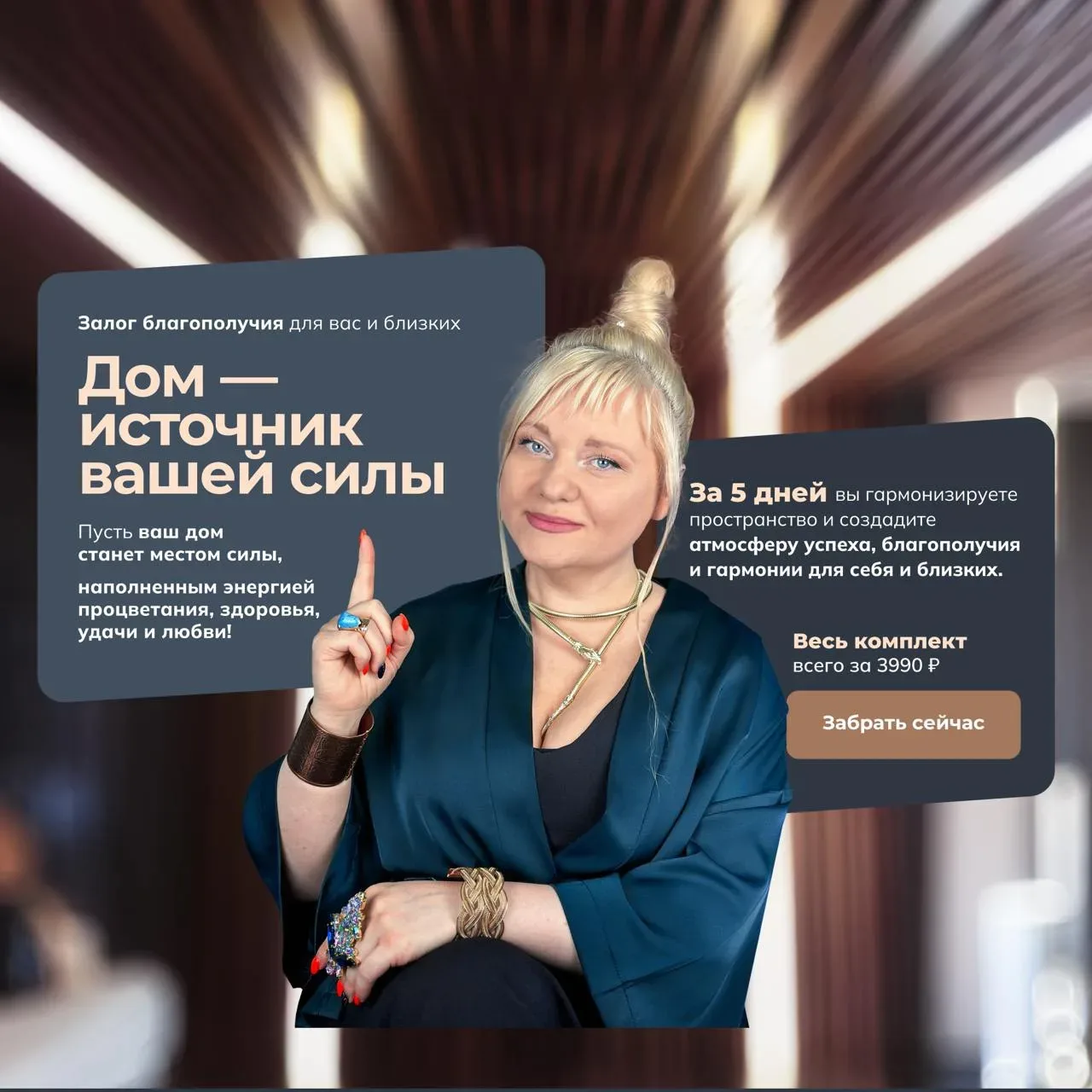 Эфир завершён, у вас есть возможность пересмотреть записи, если вы все пропустили.  💻 Смотреть запис