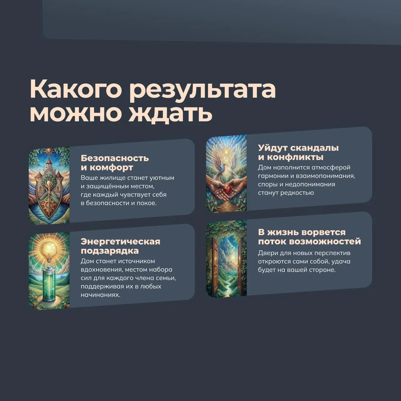 Эфир завершён, у вас есть возможность пересмотреть записи, если вы все пропустили.  💻 Смотреть запис