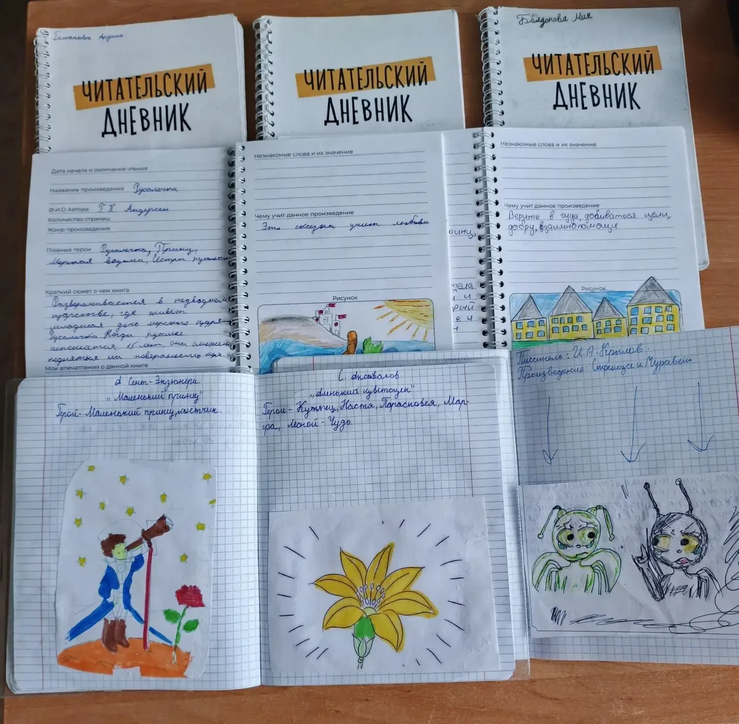 ✨В начальных классах прошла декада по литературному чтению. Ребята участвовали в викторине "Знатоки 