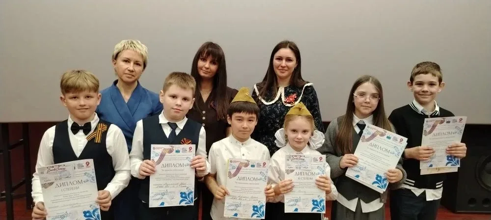 Поздравляем! Победителей городского конкурса «Война.Весна.Победа (продолжение): 2-4 классы: Диплом 1