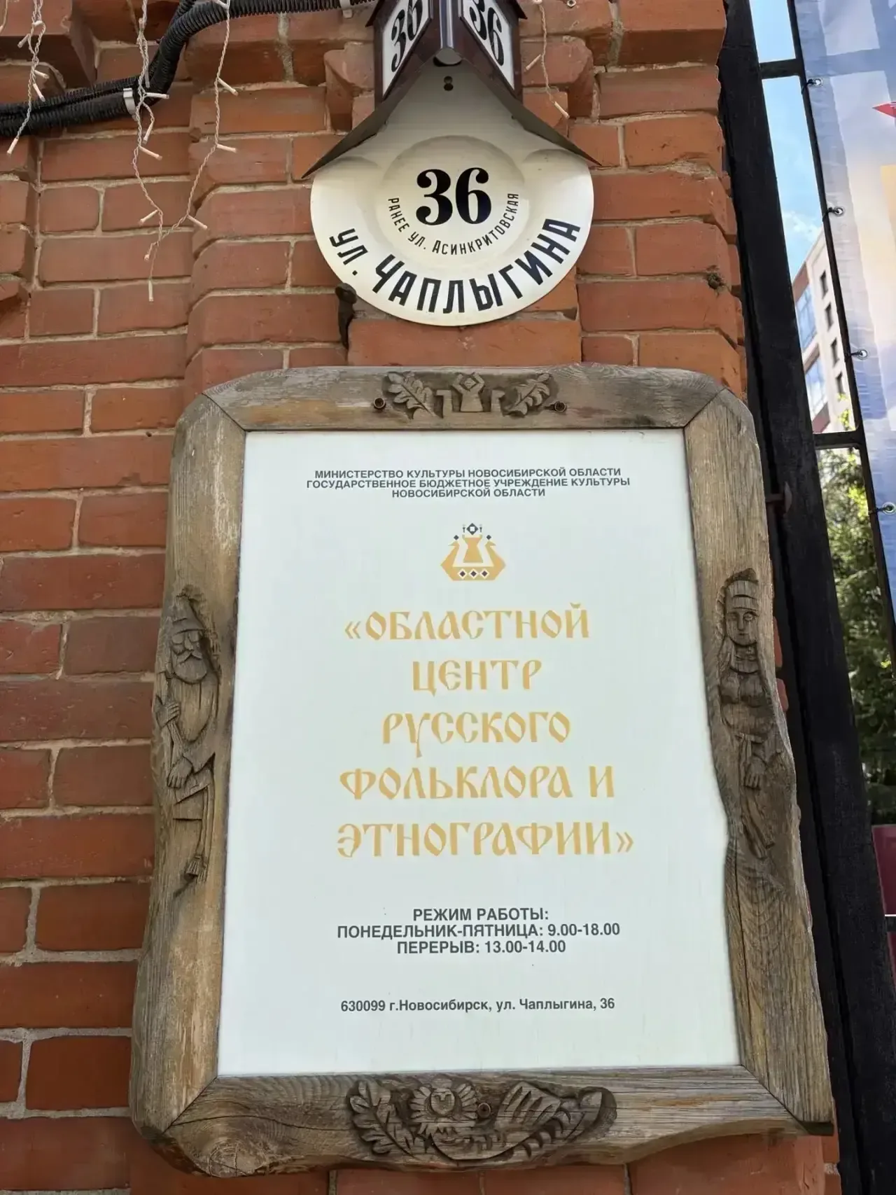 14 мая ученики 2 «Б» класса вместе с классным руководителем Светланой Николаевной Колотовой посетили