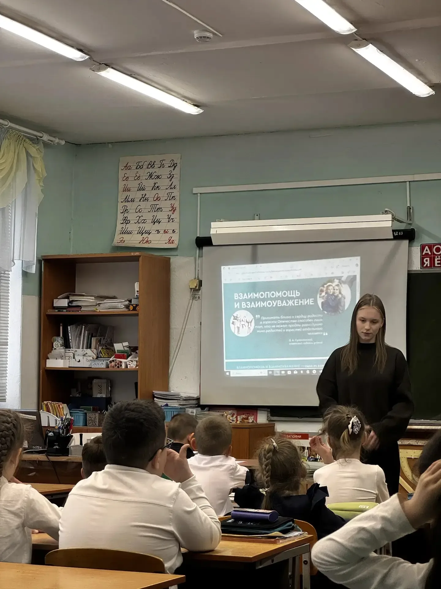 14 мая ученики начальной школы размышляли о фундаментальных человеческих ценностях — взаимопомощи и 