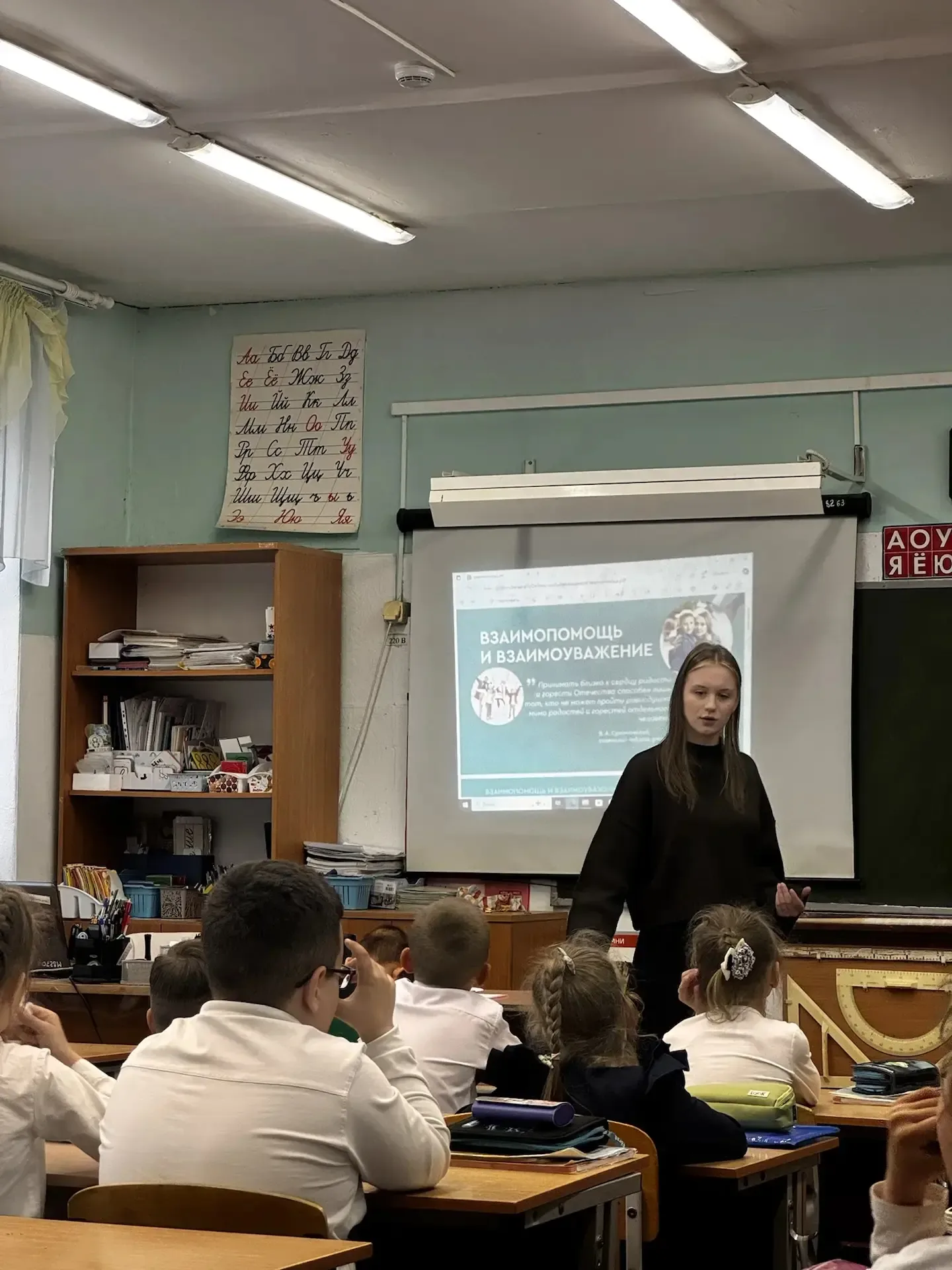 14 мая ученики начальной школы размышляли о фундаментальных человеческих ценностях — взаимопомощи и 