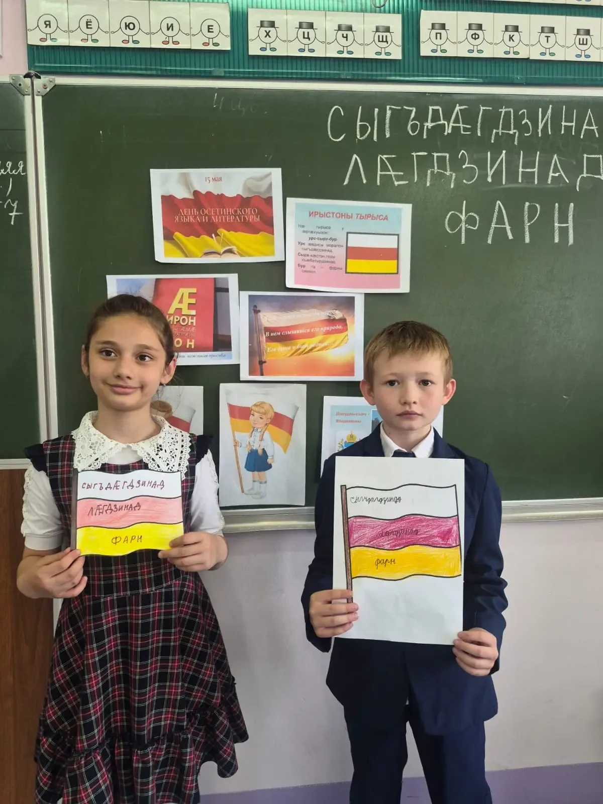 13 мая 2026 года в МБОУ лицее г. Владикавказа прошли мероприятия, посвящённые Дню осетинского языка 
