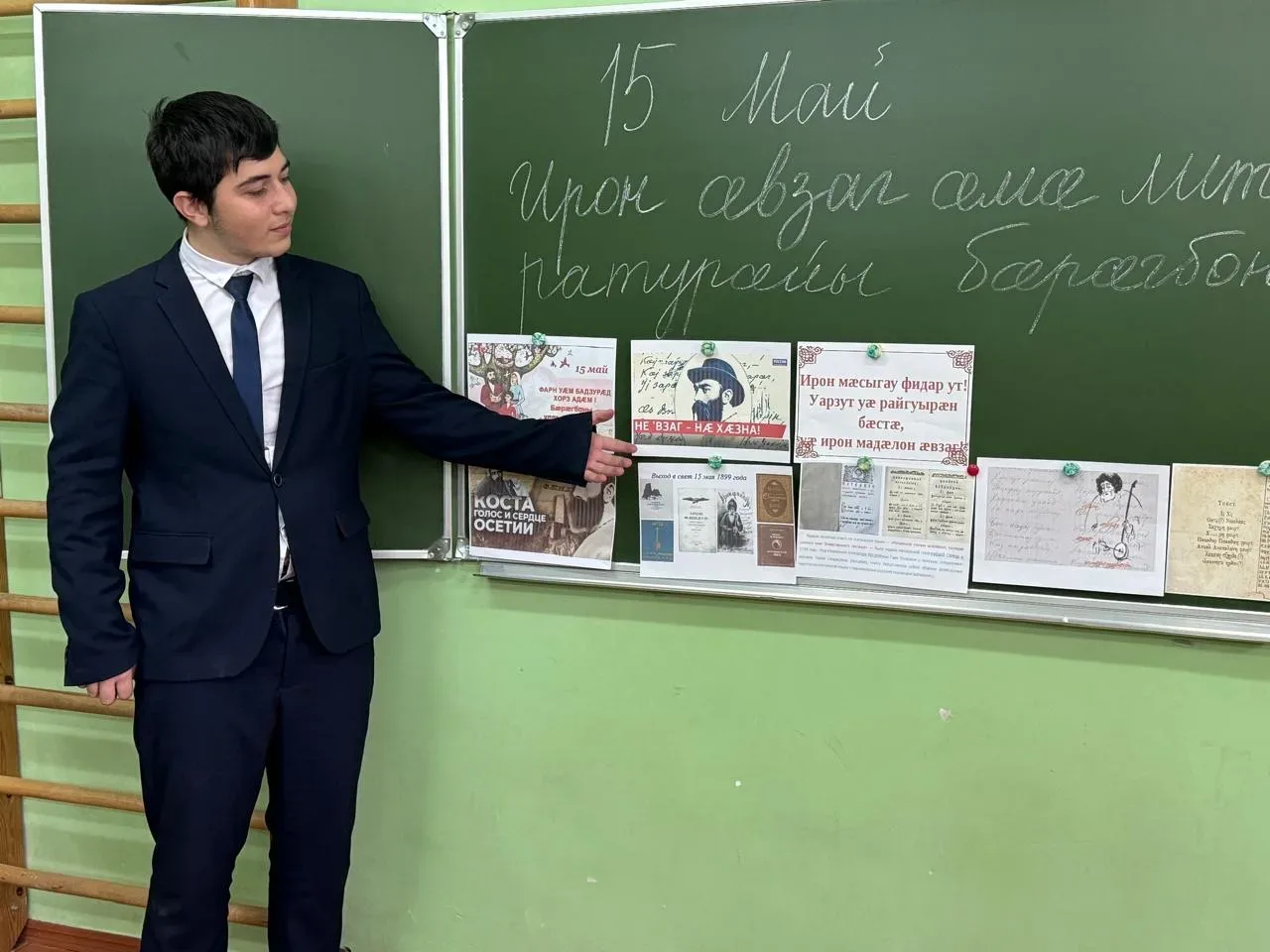 13 мая 2026 года в МБОУ лицее г. Владикавказа прошли мероприятия, посвящённые Дню осетинского языка 
