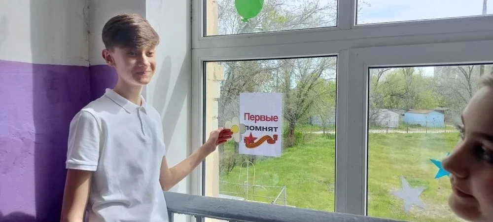 🇷🇺Всероссийская акция «Окна Победы»🇷🇺  💥Наша школа присоединилась к патриотической Всероссийской акц