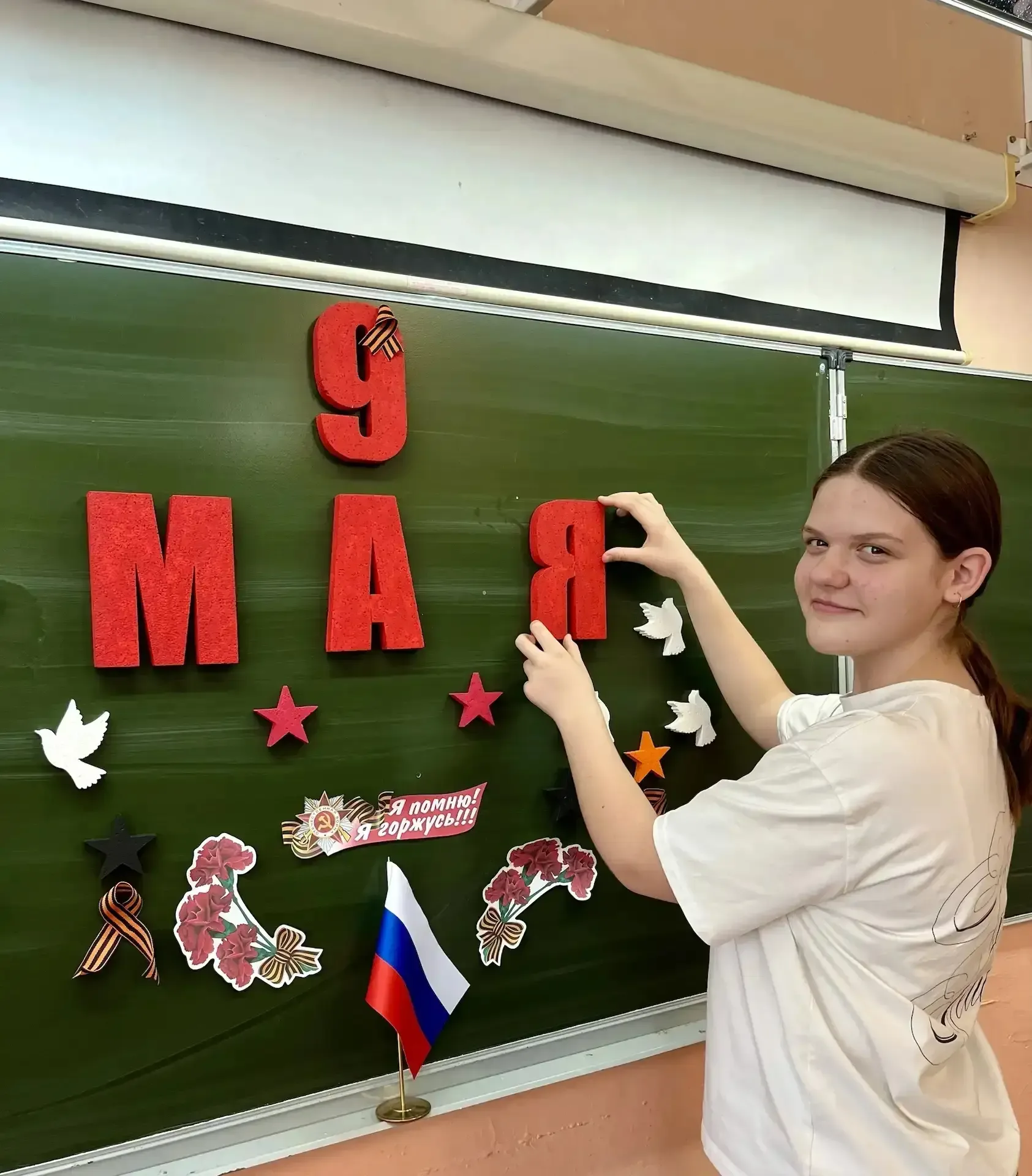 #УрокиПамяти#ДеньПобеды 🇷🇺Учащиеся почтили память героев, которые сражались за нашу Родину в годы Ве