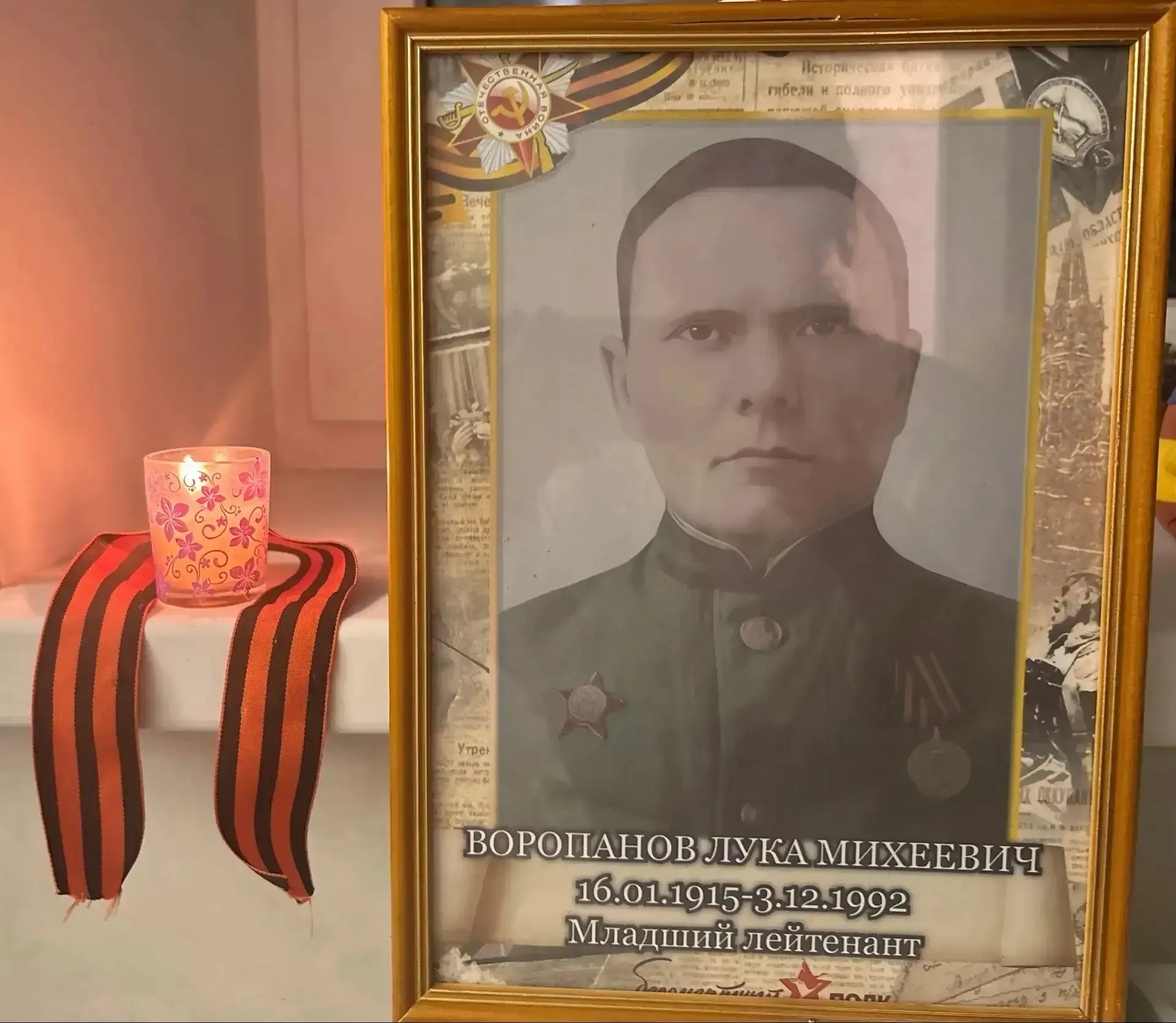 9Мая, в 21.00 ученики нашей легендарной 19 школы активно приняли участие в акции "Свеча памяти"! Это