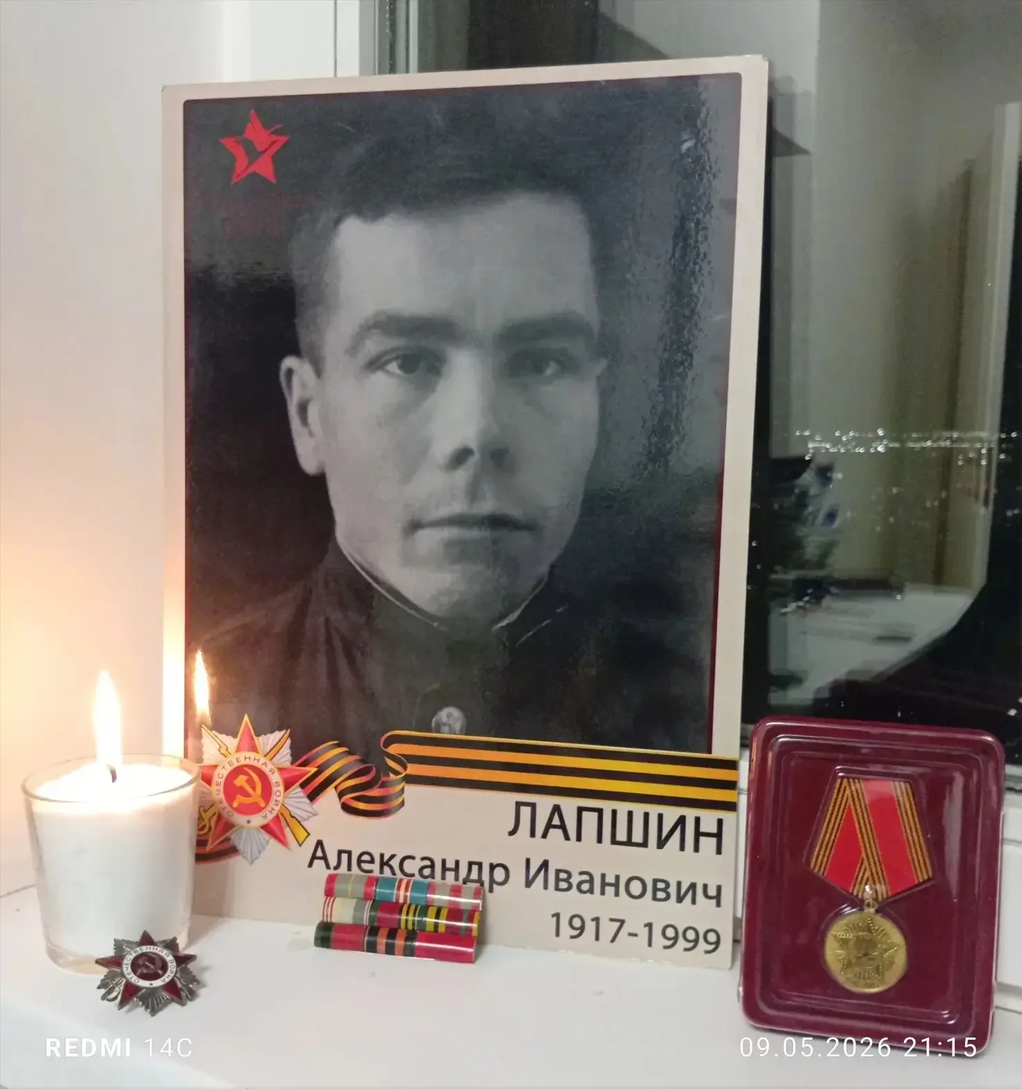 9Мая, в 21.00 ученики нашей легендарной 19 школы активно приняли участие в акции "Свеча памяти"! Это