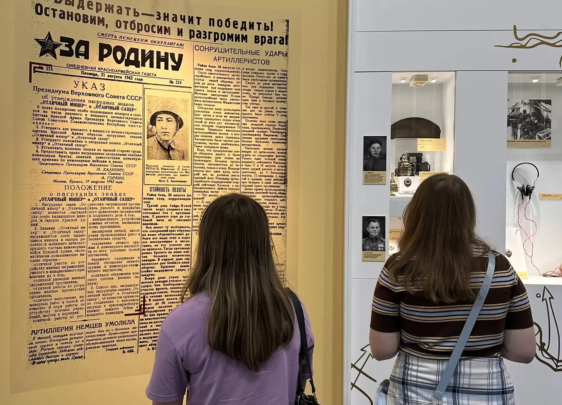 Ребята 7 «В» посетили Музей «Сталинградская битва», где  познакомились с подлинными вещами, оружием 