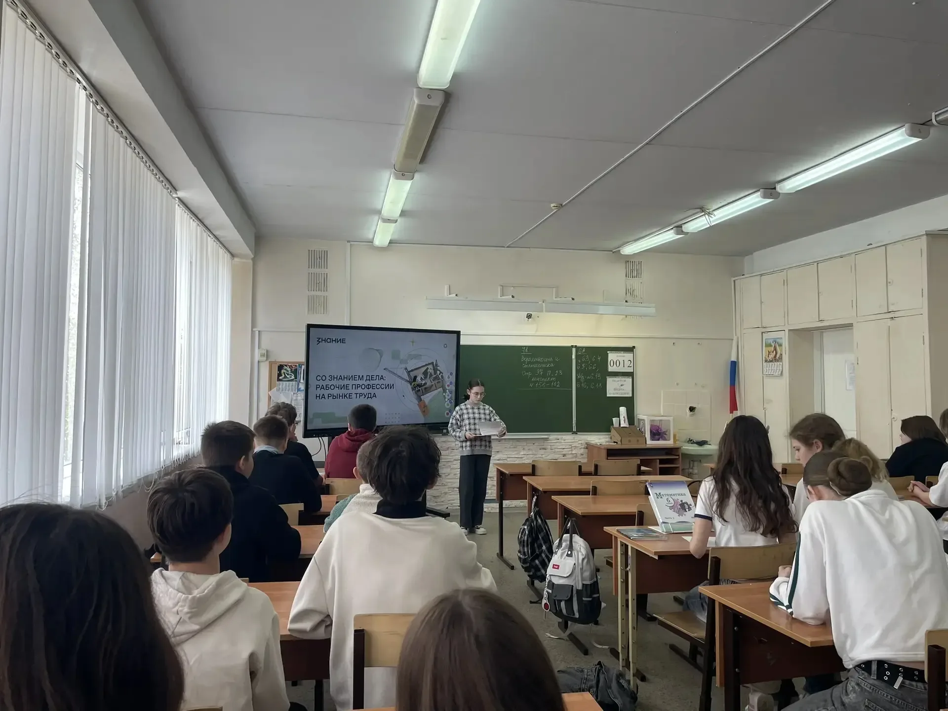 «Мир! Труд! Май!»🌸  Этот лозунг знаком нам с детства и неразрывно связан с Праздником Весны и Труда.