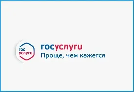 ❗️ Уважаемые родители!  У вас есть возможность получить социально-значимые услуги в сфере образовани