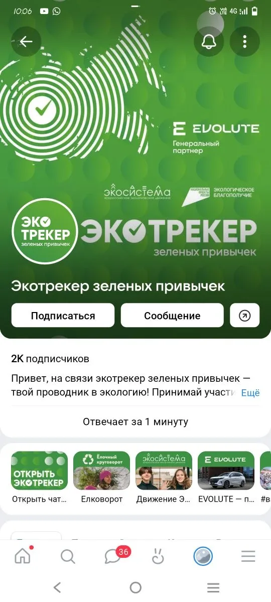 ❗Министерство экологии❗ 📌Чистый воздух 📌15 мая для учащихся 10 и 11 биолого-химических классов предс