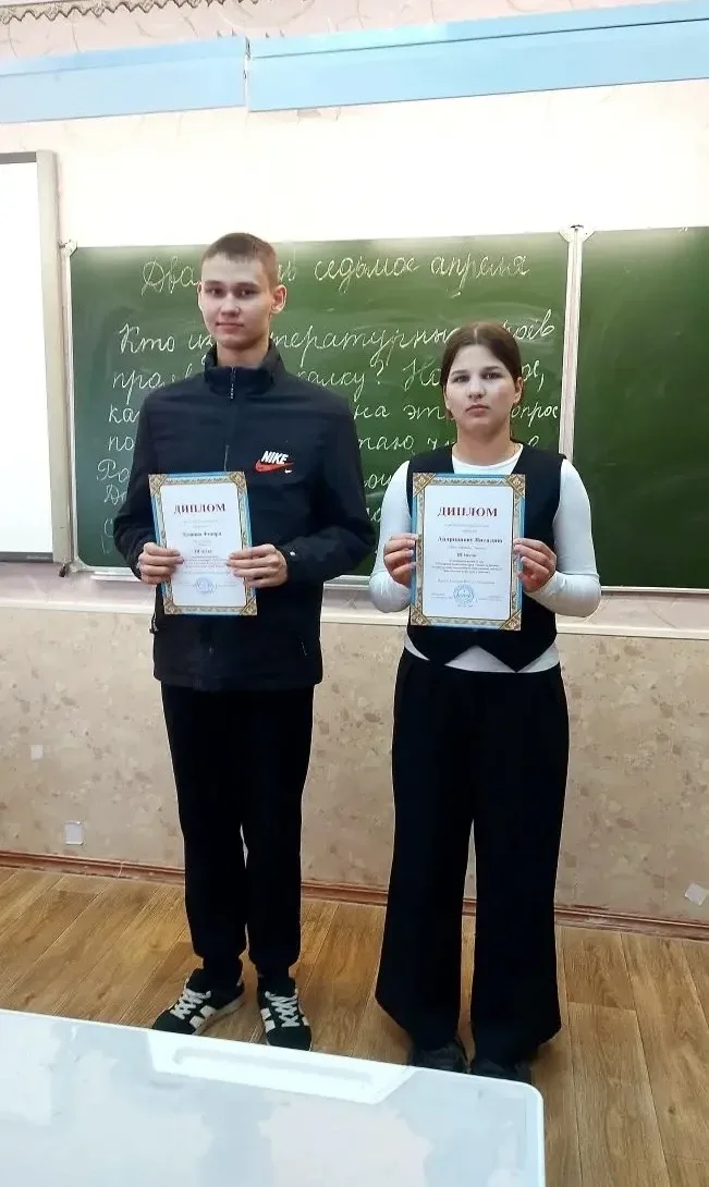 ✨ Награждение ✨  ✨ Поздравляем участников творческого коллектива "Театральная шкатулка" - Андрианову