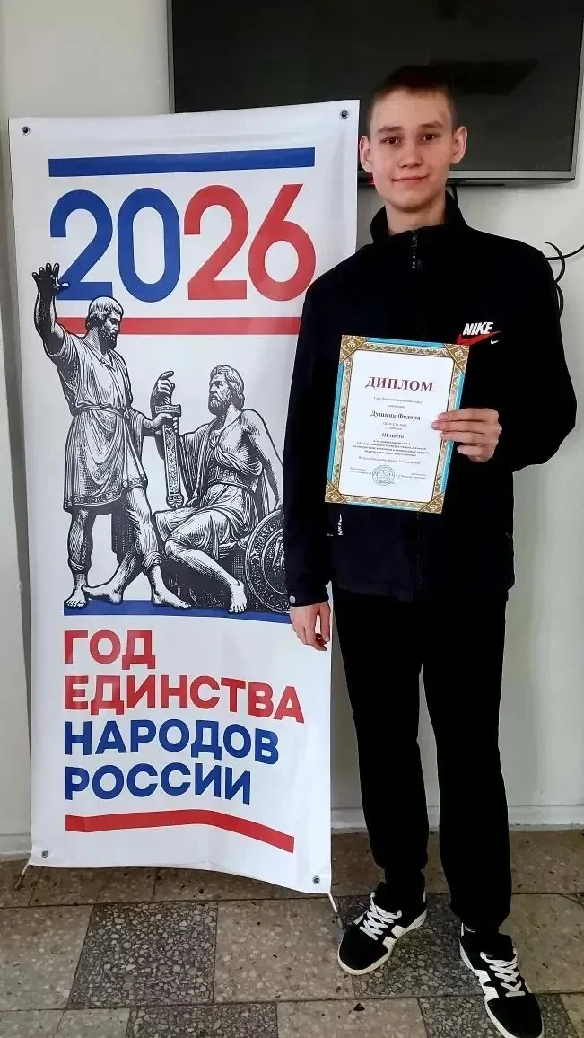 ✨ Награждение ✨  ✨ Поздравляем участников творческого коллектива "Театральная шкатулка" - Андрианову