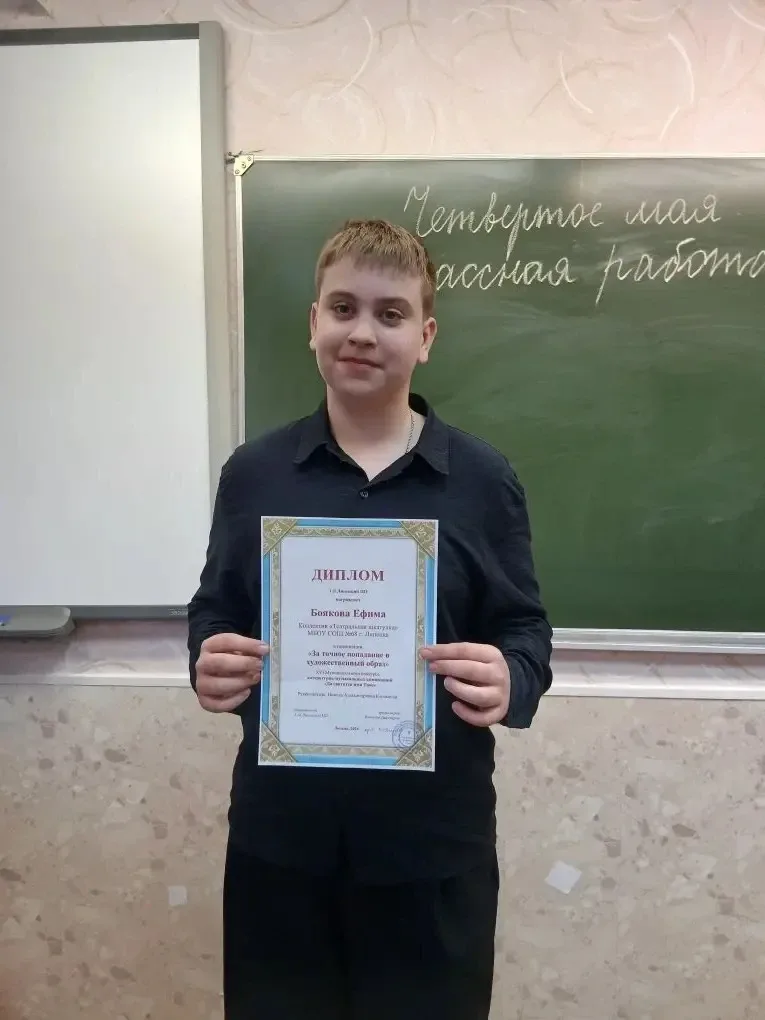 ✨ Награждение ✨  ✨ Поздравляем участников творческого коллектива "Театральная шкатулка" - Андрианову