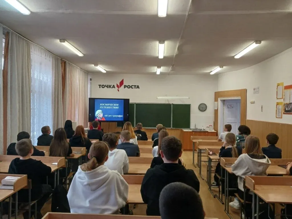 13 апреля на базе МБОУ «СОШ №10» специалистами МБУК «Славгородский городской краеведческий музей» пр