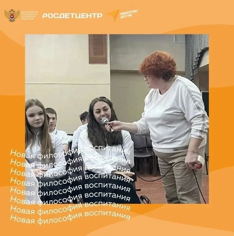V Всероссийская детская премия «Новая философия воспитания». Номинация «Навигатор детских открытий».