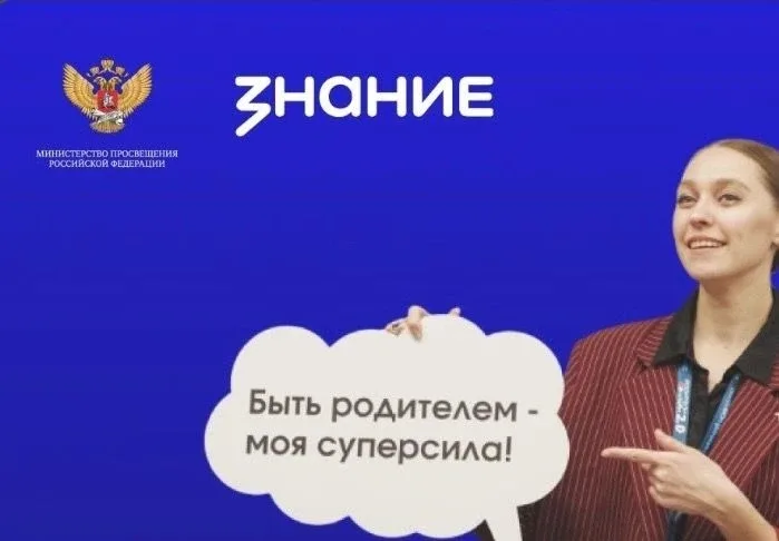 Держите пальчики за нас поддержите🤞 - поставьте❤️  В апреле на совете родителей  было принято решени