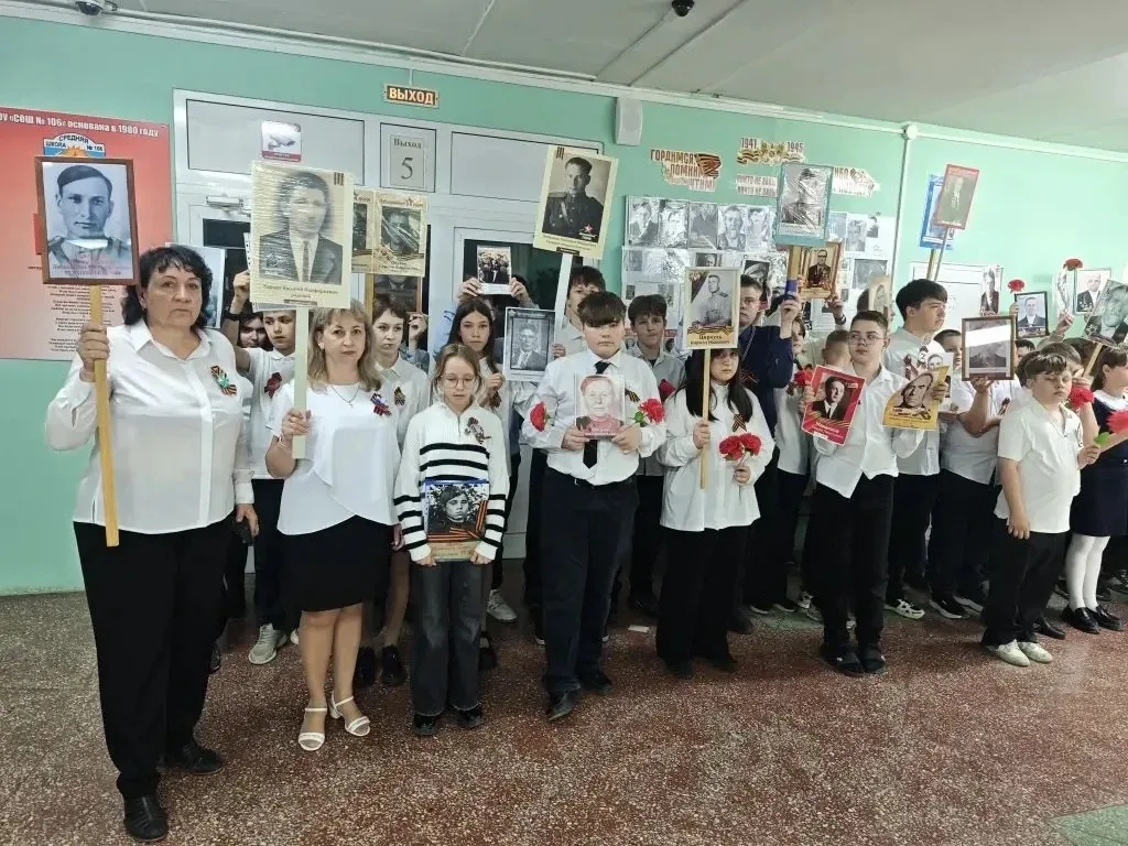 В МБОУ "СОШ N106" прошли  мероприятия, посвященные празднованию Дня Победы. Трапезникова Л. В.  пров