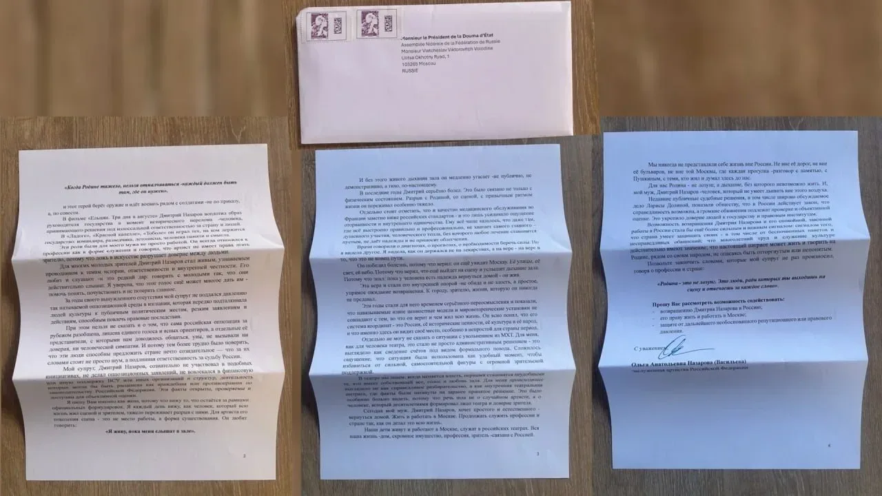 Жена актера Дмитрия Назарова попросила Госдуму простить их и позволить им вернуться в Россию, — СМИ.