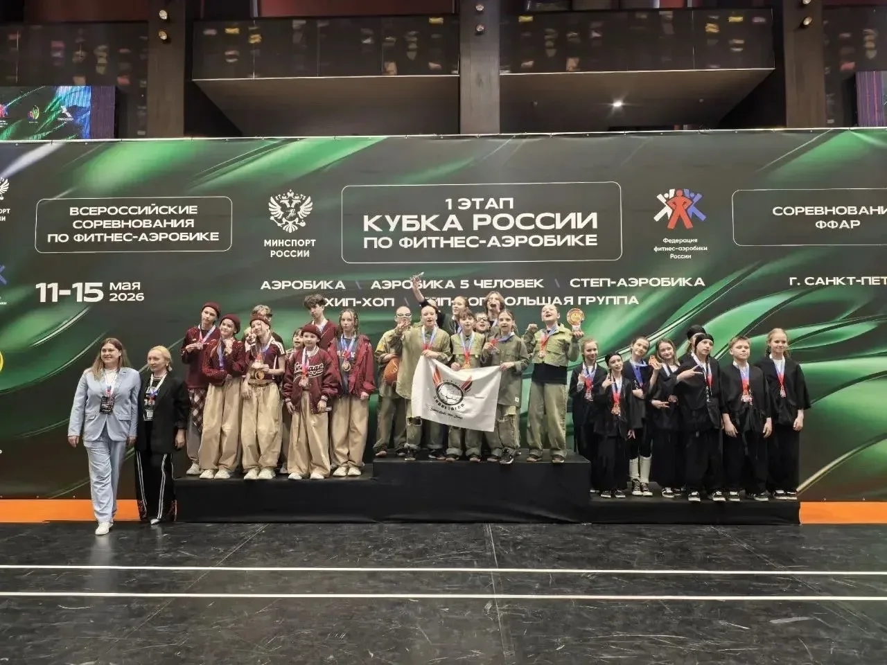 🥇 Первое место на Кубке России по фитнес-аэробике! 🥇  В Санкт-Петербурге, на площадке NOVA ARENA, пр