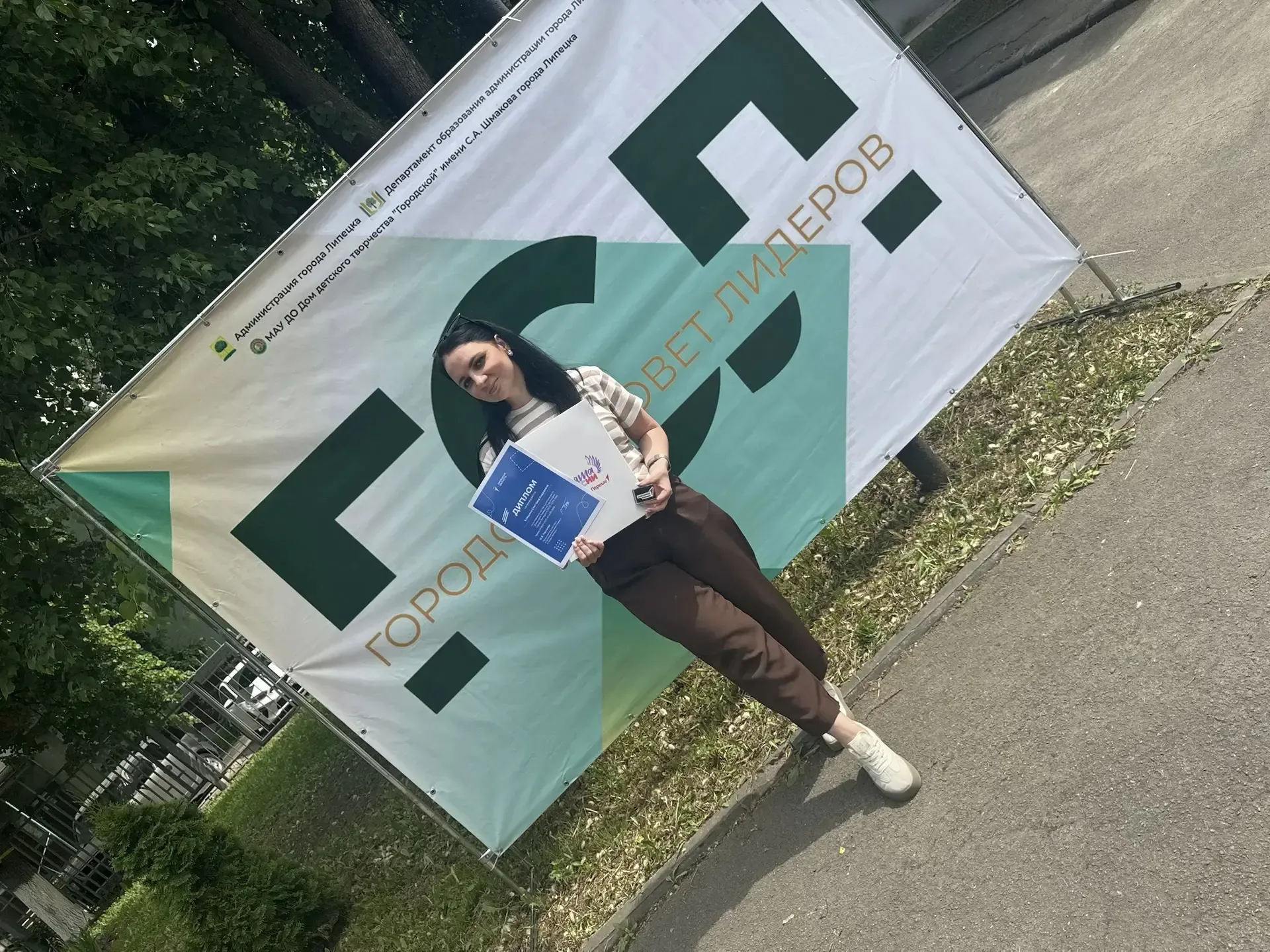 Гордимся нашими профессионалами! 🌟  Поздравляем нашу коллегу, Светлану Андреевну Клещину, с получени