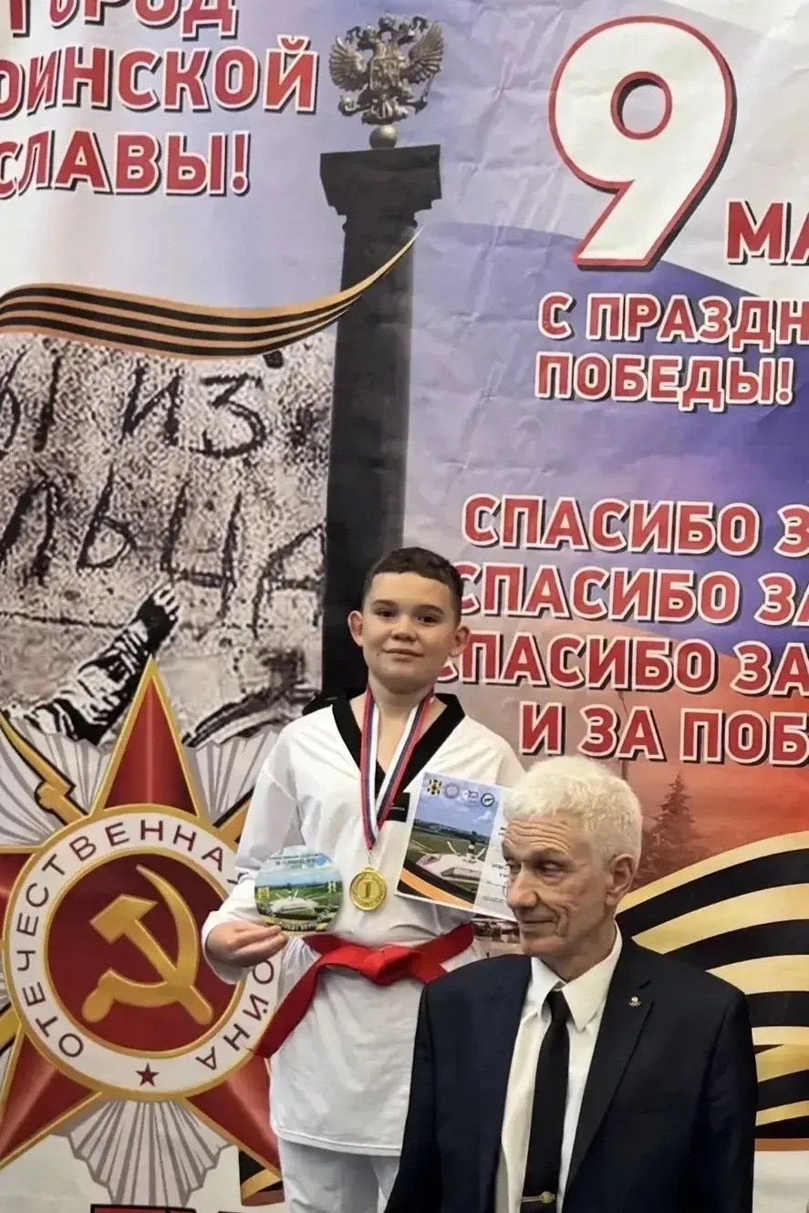 ⚡ Золото из Ельца: Никитенко Владимир — чемпион!🏆   Наш спортсмен занял первое место на открытом пер