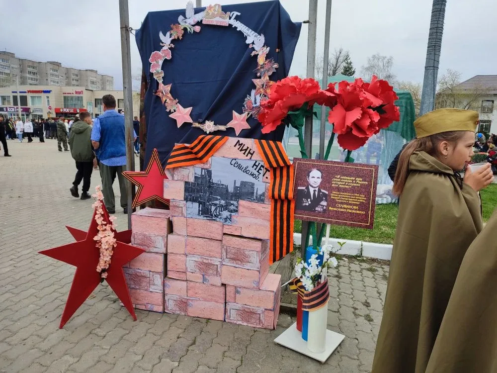 ⭐️День Великой Победы! 9 мая МАОУ «СОШ 7 им. В.И. Селиванова» активно приняла участие в праздновании
