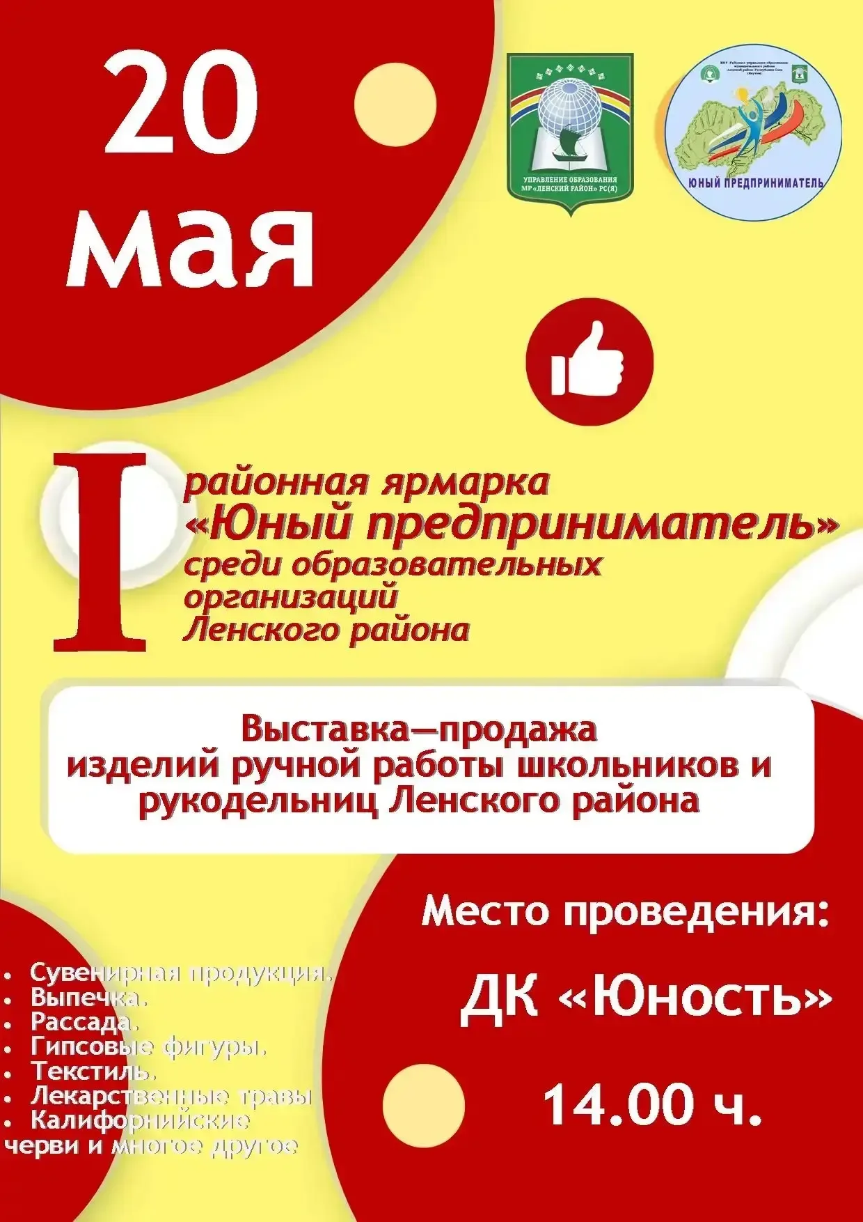 Всех ждем🙌🏻 приходите поддержать наших ребят