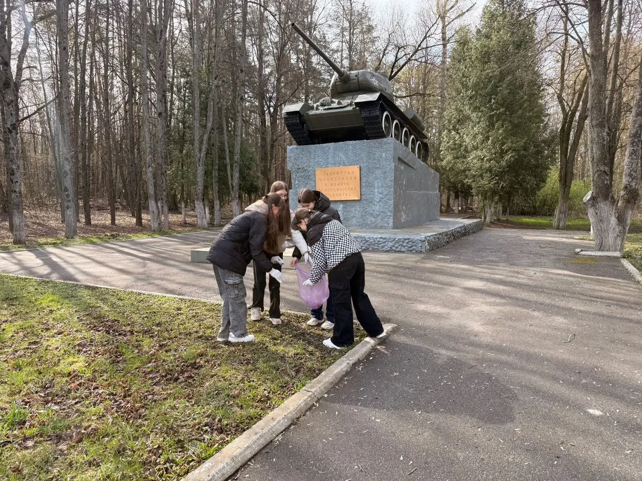 ✨ В преддверии 1 Мая наши обучающиеся приняли участие в важном и благородном деле — навели порядок в