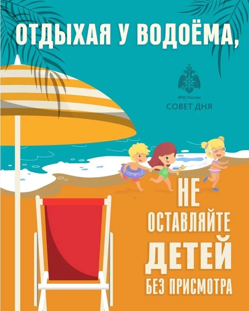 ☀️Потеплело! А это значит — купальный сезон уже не за горами Солнце пригревает, столбики термометров