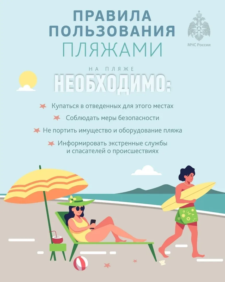 ☀️Потеплело! А это значит — купальный сезон уже не за горами Солнце пригревает, столбики термометров