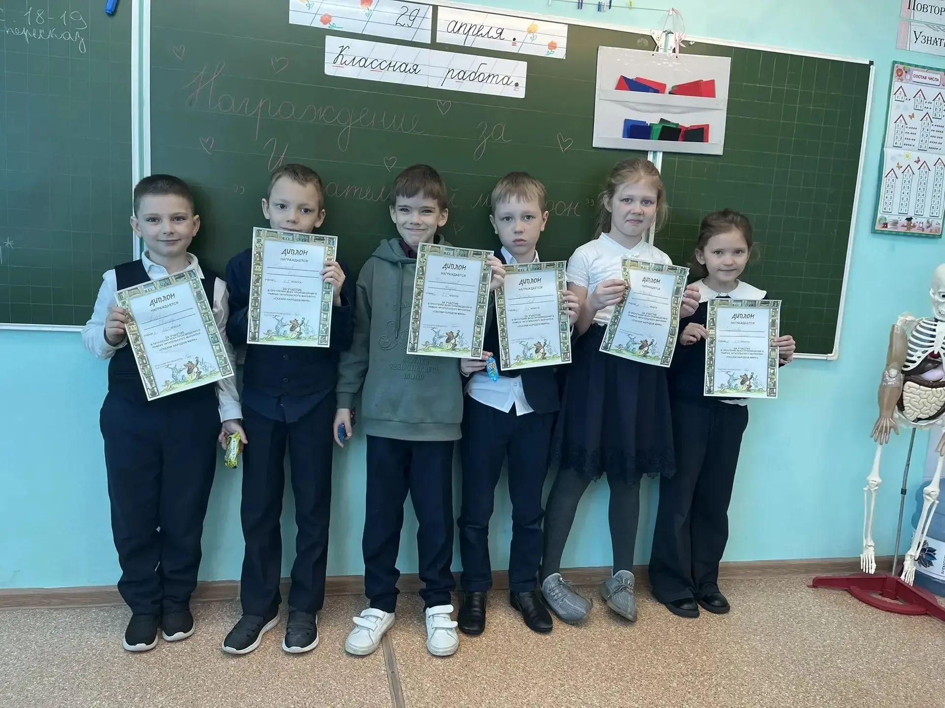 Развиваем читательскую грамотность вместе!  В 1 «Б» классе на протяжении двух недель проходил читате