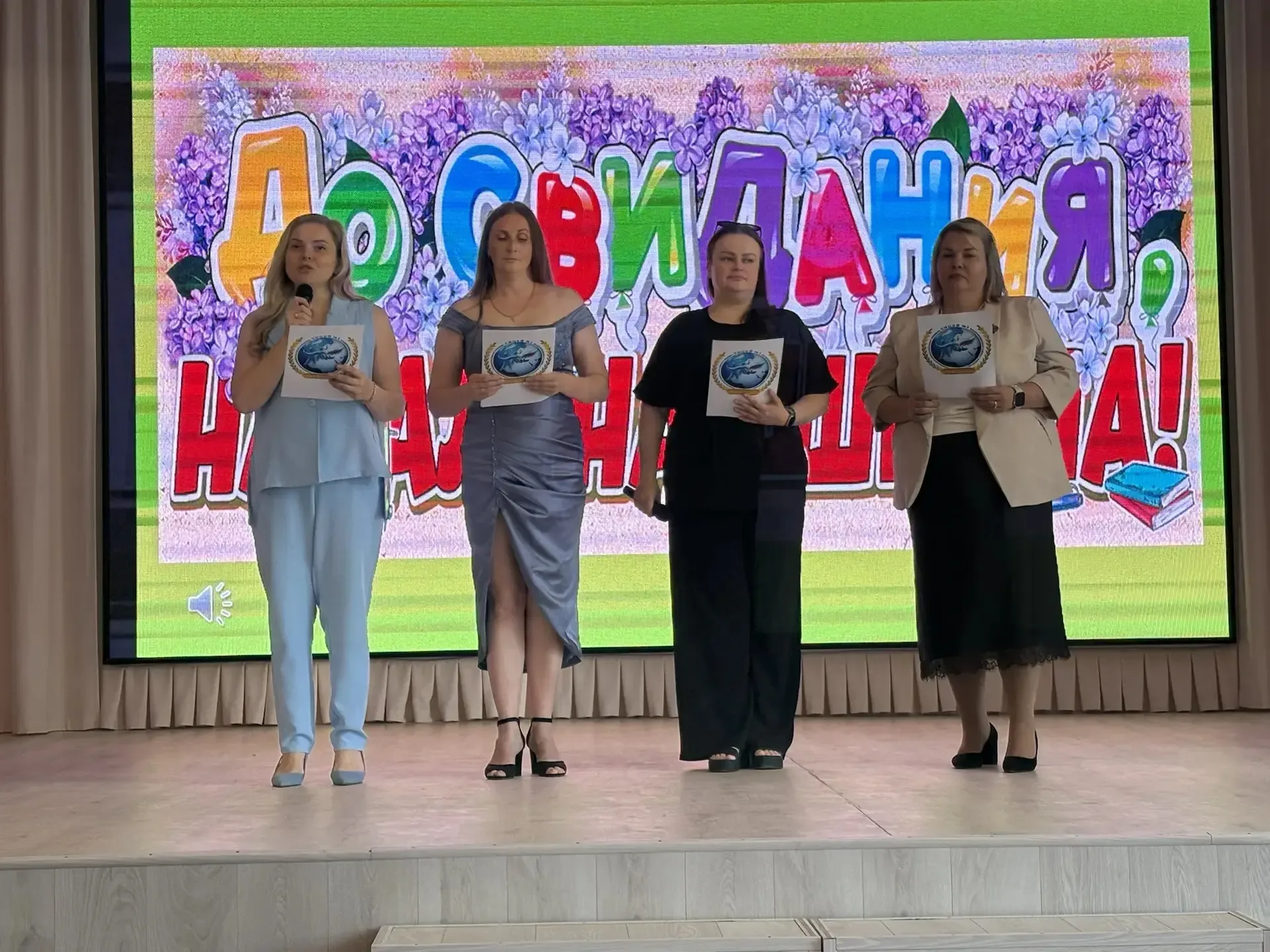 ✨Сегодня в МОУ Лицей №2 царила атмосфера праздника – мы провожали наших дорогих четвероклассников! Э