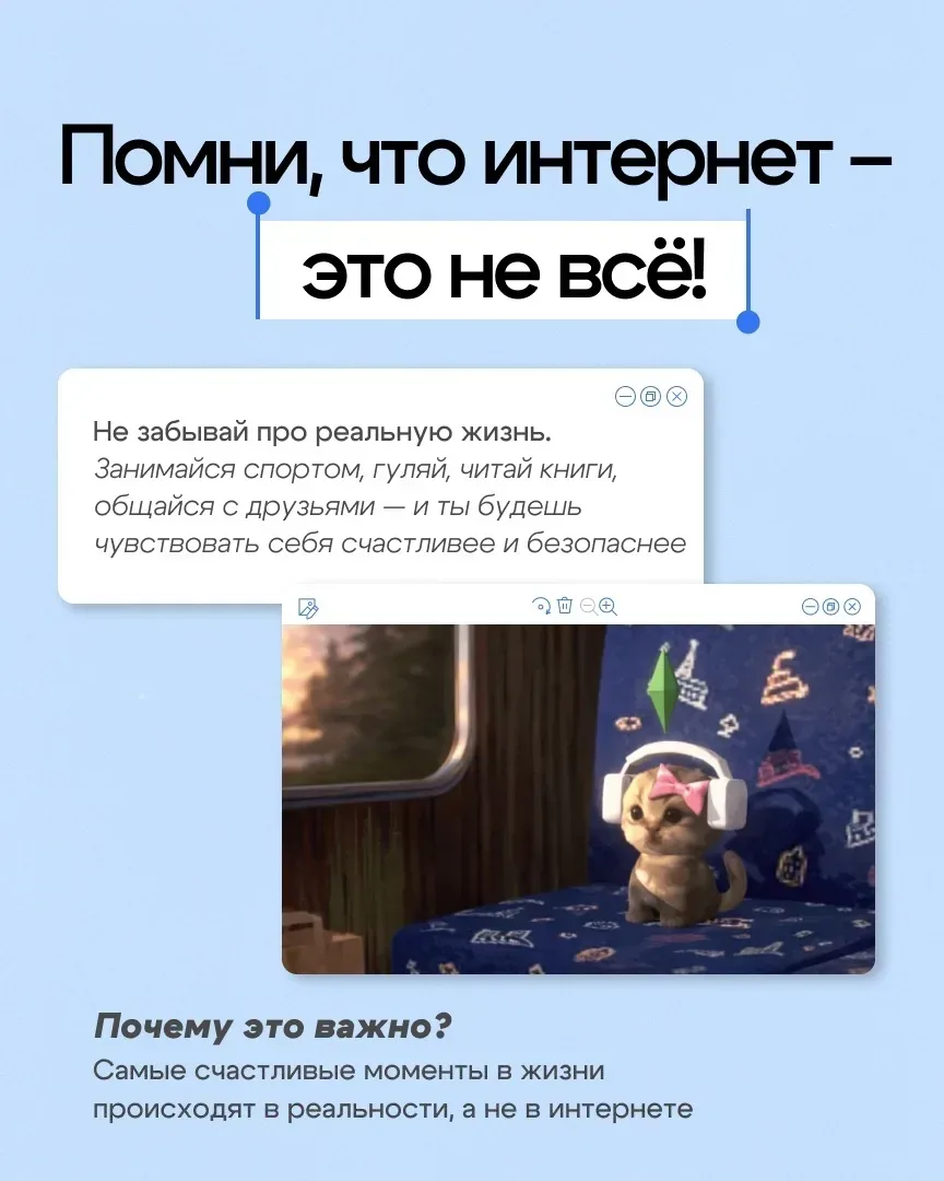 ⚠️ Они умнее, чем вы думаете!  Каждый день мошенники придумывают новые способы вас обмануть. Украсть