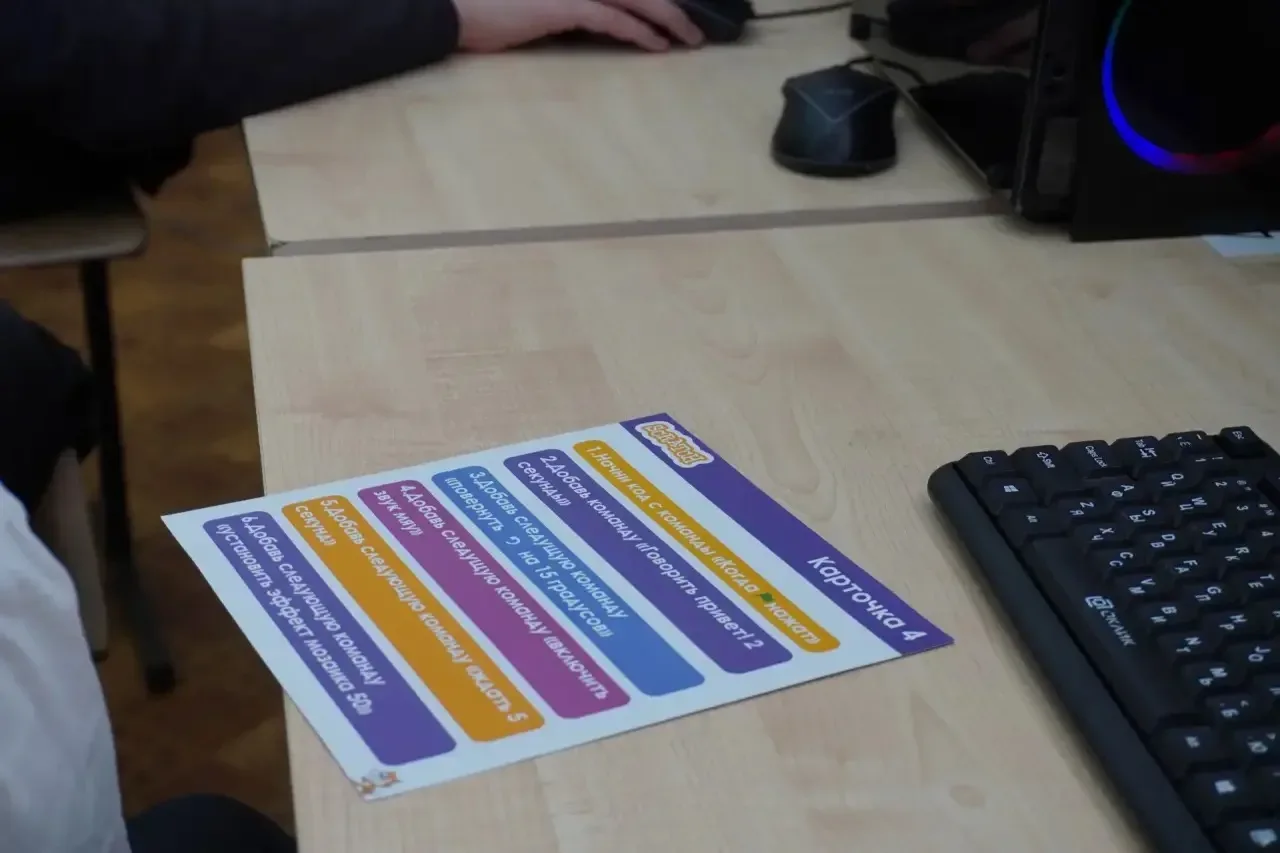 В рамках профориентационной программы регионального чемпионата по профессиональному мастерству среди