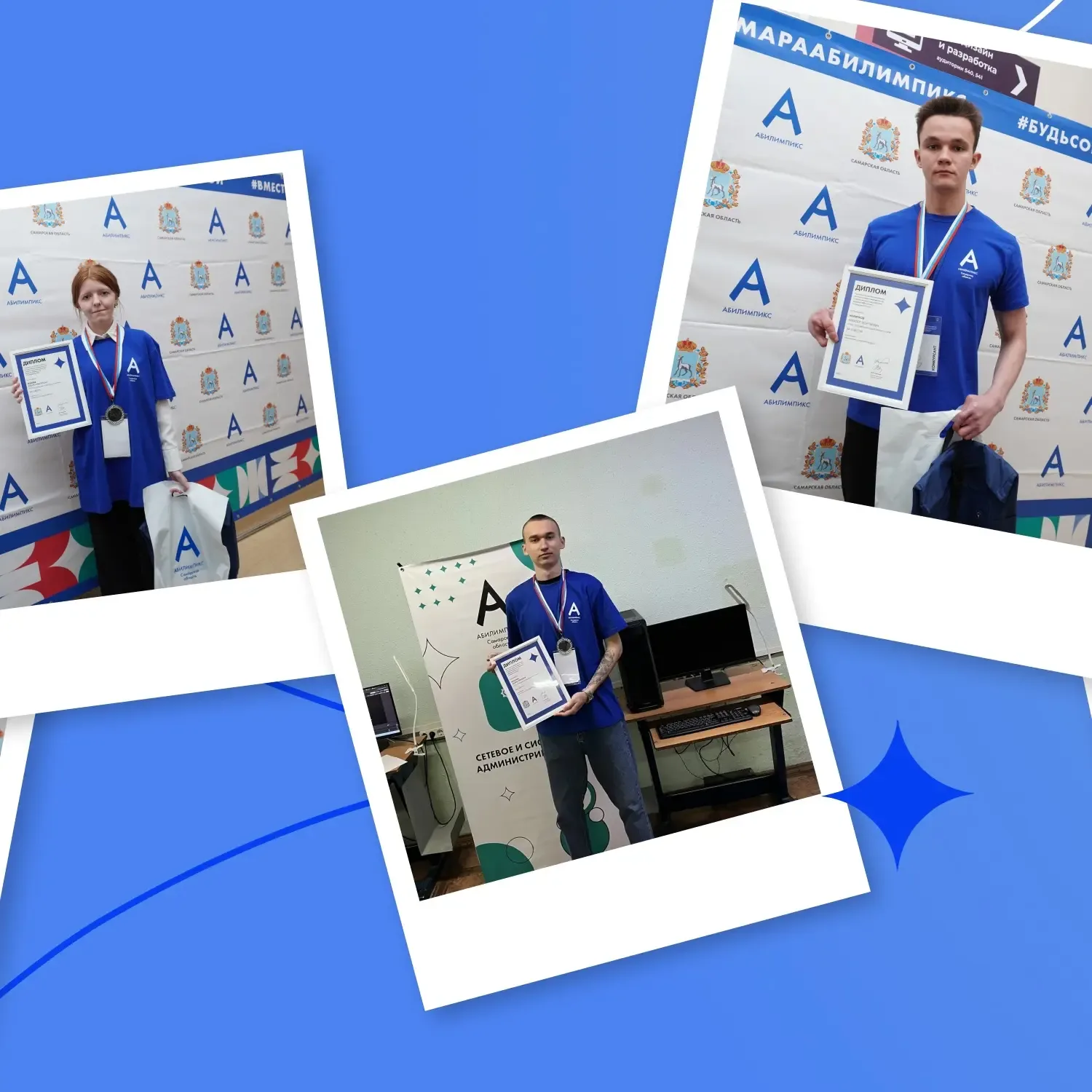 Наши чемпионы! Объявляем победителей и призёров регионального чемпионата профессионального мастерств