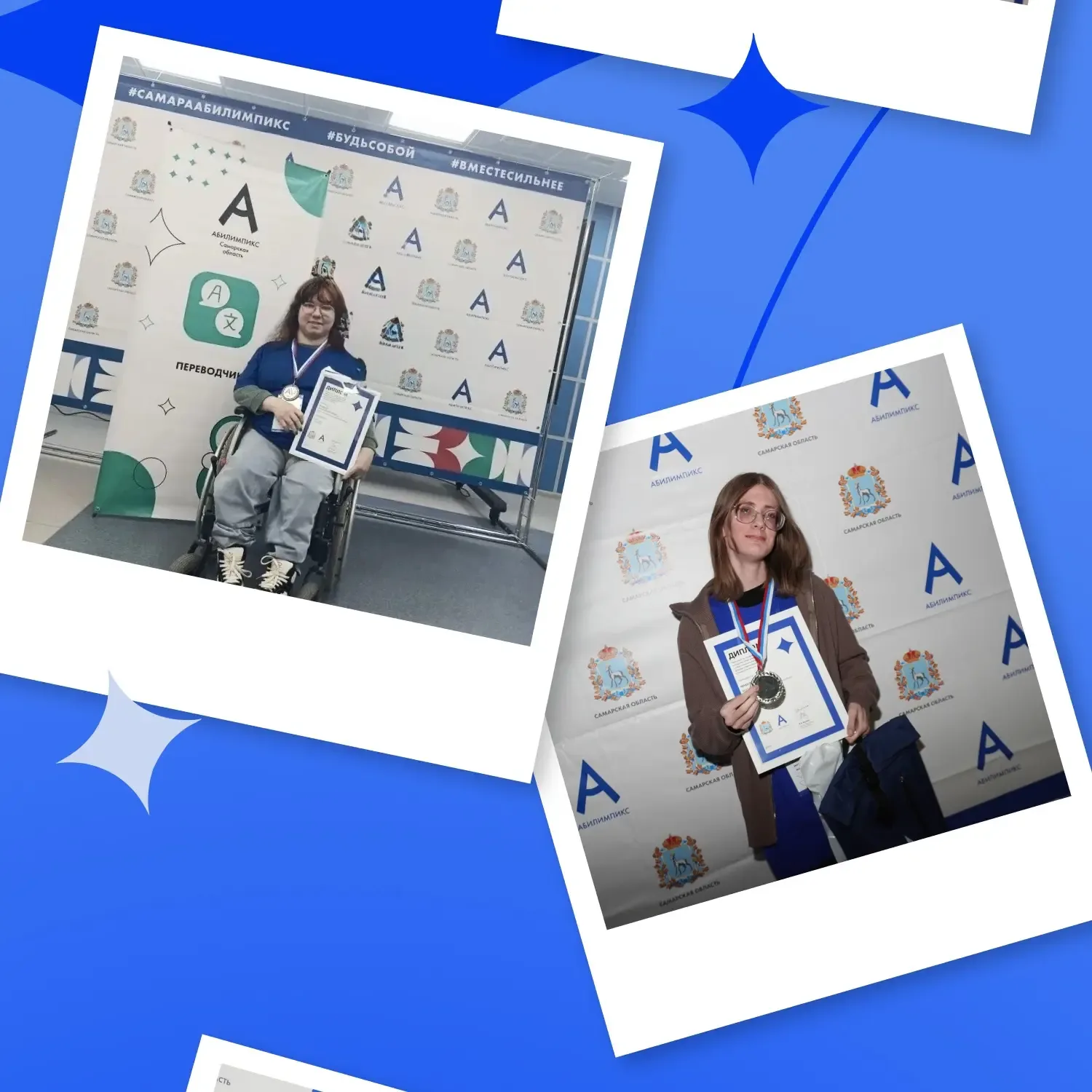 Наши чемпионы! Объявляем победителей и призёров регионального чемпионата профессионального мастерств