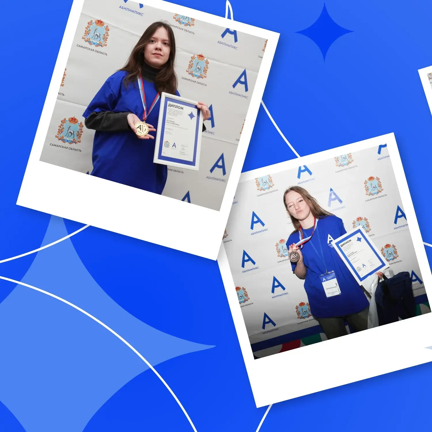 Наши чемпионы! Объявляем победителей и призёров регионального чемпионата профессионального мастерств