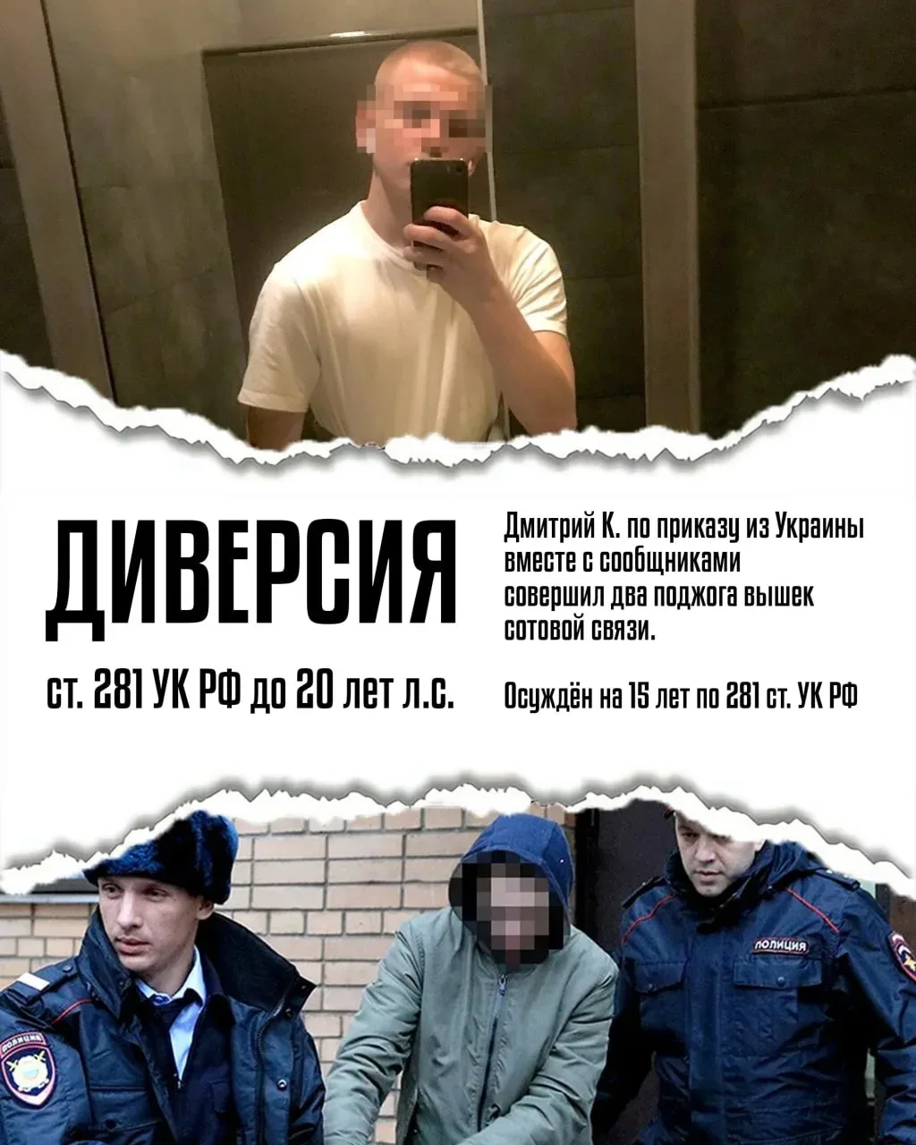 ПРОФИЛАКТИКА В #МАОУСОШ222 ✅  На фоне проведения СВО возросла активность украинских спецслужб, котор