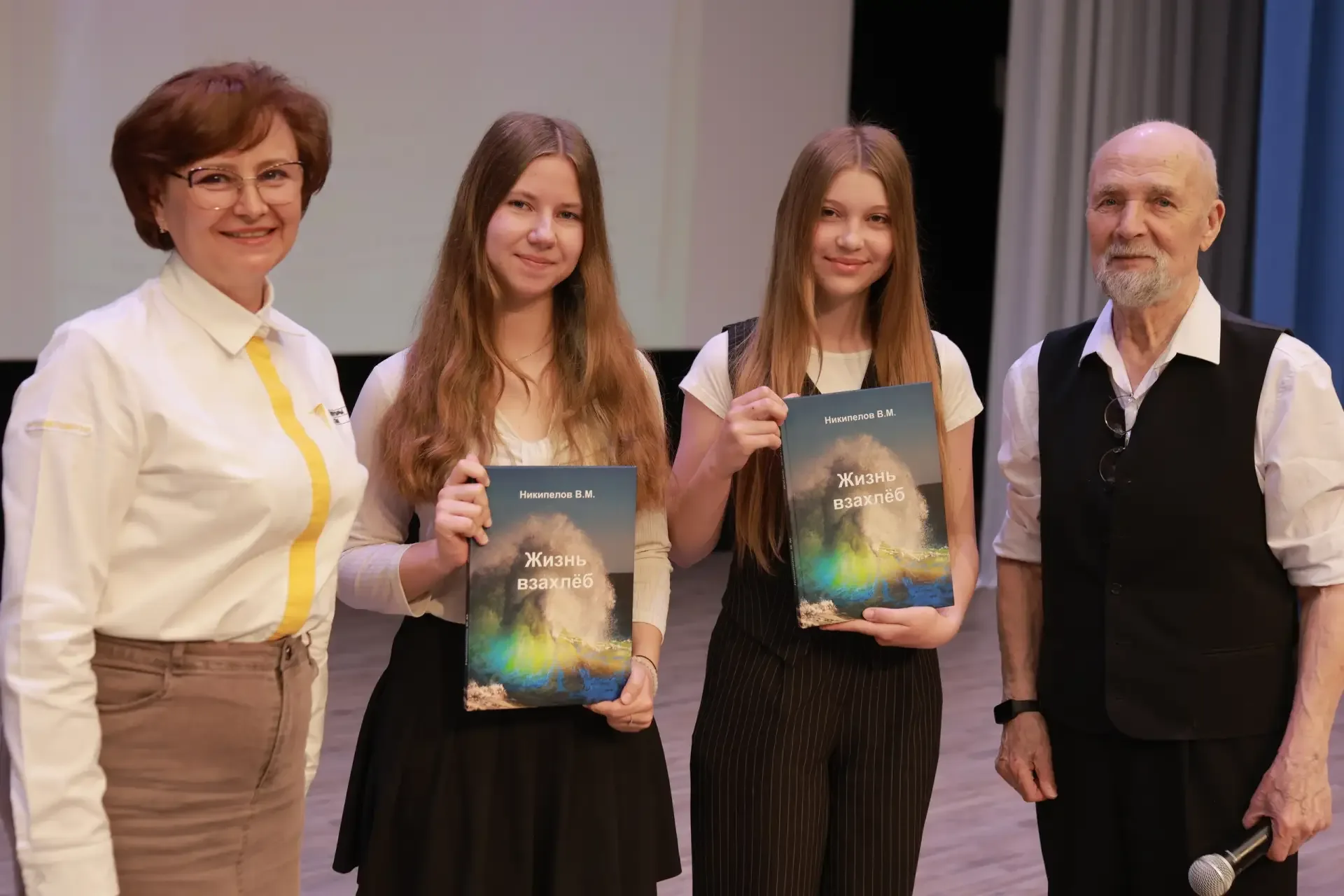 📖📕 18 мая, в Международный день музеев, в нашей школе прошла презентация книги Заслуженного строител