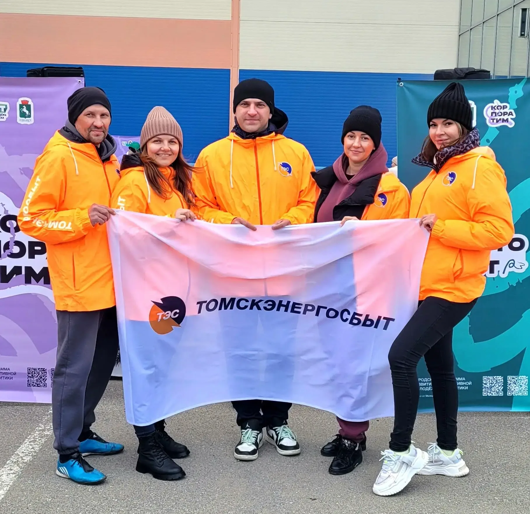Автоновости от наших коллег! 🚗🚙🚗🚙🛻🚗🚙🚗🚙  Команда молодежного актива «Томскэнергосбыта» и «ЕИРЦа» прод