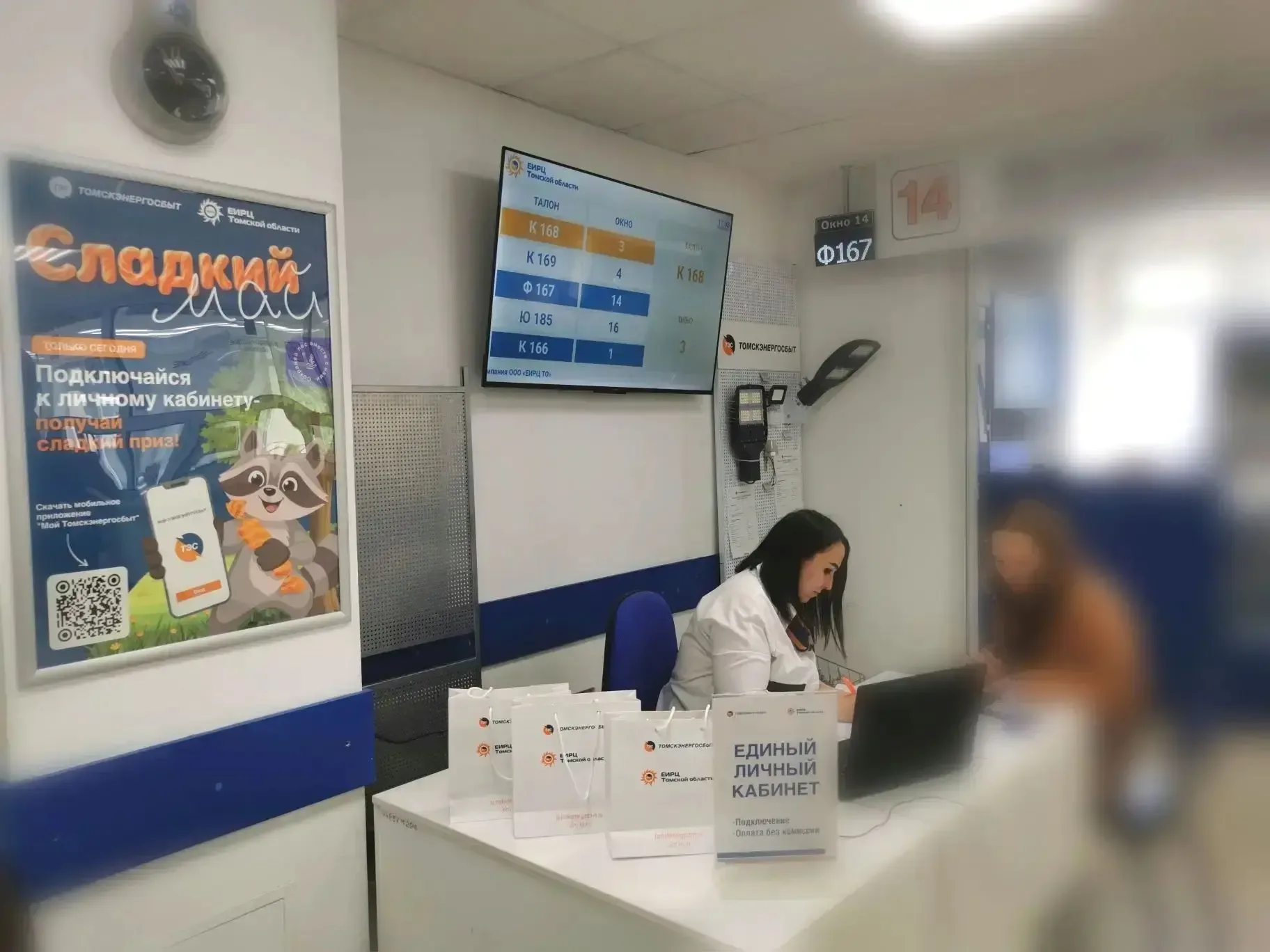 Первые клиенты, зарегистрированные сегодня в личном кабинете нашей компании, уже получили сладкие пр